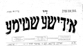 תמונה ממוזערת לגרסה מ־22:13, 20 במאי 2013