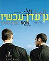 תמונה ממוזערת לגרסה מ־13:43, 24 בפברואר 2006