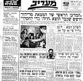 תמונה ממוזערת לגרסה מ־18:47, 18 בספטמבר 2005