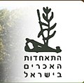 תמונה ממוזערת לגרסה מ־00:57, 17 בפברואר 2010