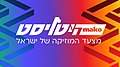 תמונה ממוזערת לגרסה מ־15:16, 6 באפריל 2023