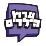 קובץ:ArutzHayeladim2.svg