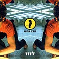 תמונה ממוזערת לגרסה מ־13:34, 29 במרץ 2015