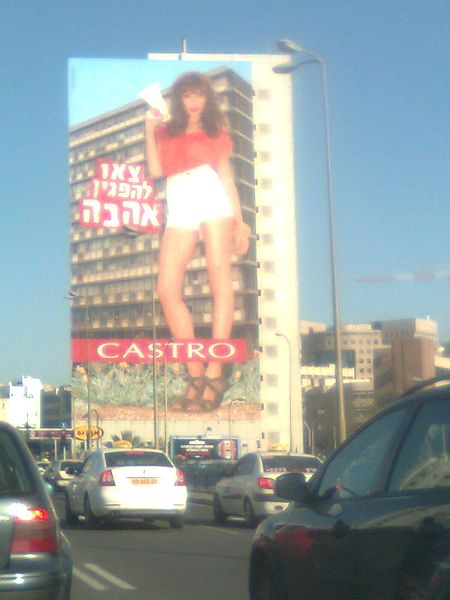 קובץ:Castro girl.jpg