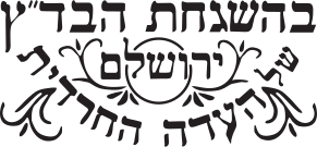 קובץ:HCharedit.svg