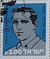 תמונה ממוזערת לגרסה מ־13:19, 27 במאי 2008