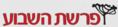 תמונה ממוזערת לגרסה מ־17:18, 29 ביולי 2007