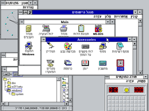 ממשק המשתמש של Windows 3.1 בעברית