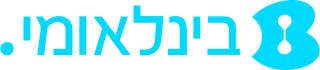 קובץ:Bezeq Binleumi 2020.svg