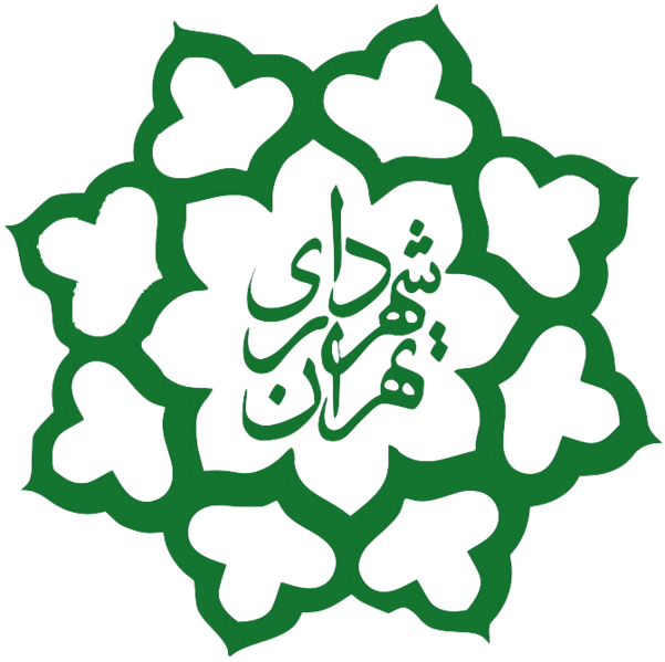 קובץ:Tehran Logo.png