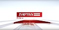 תמונה ממוזערת לגרסה מ־20:27, 9 בנובמבר 2017