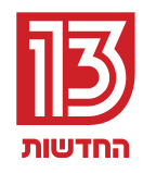 קובץ:News13tvicon.svg