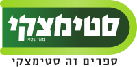 תמונה ממוזערת עבור סטימצקי