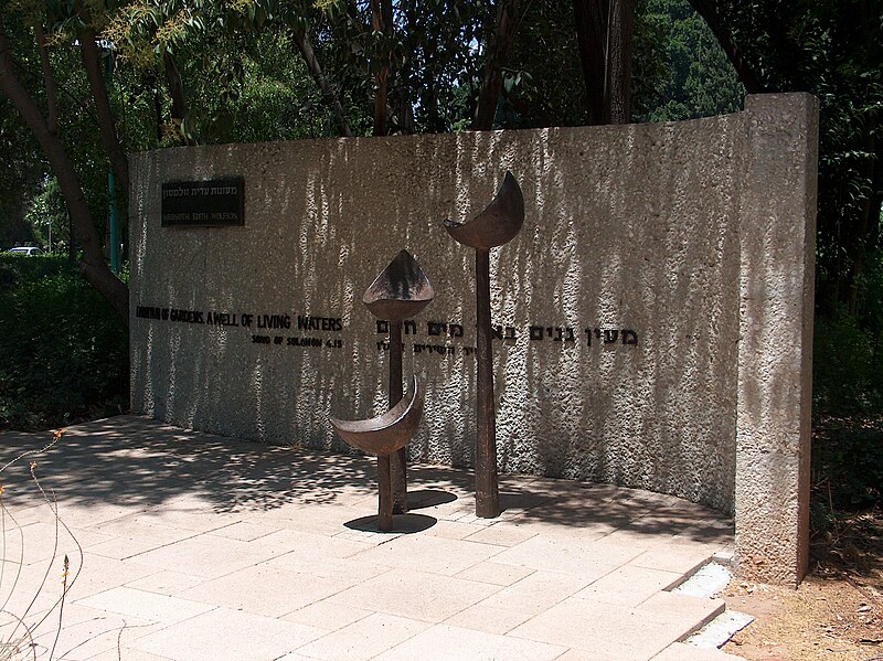 קובץ:HPIM4815.JPG