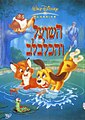 תמונה ממוזערת לגרסה מ־23:23, 24 במרץ 2014