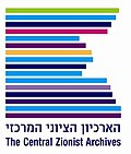 תמונה ממוזערת עבור הארכיון הציוני המרכזי