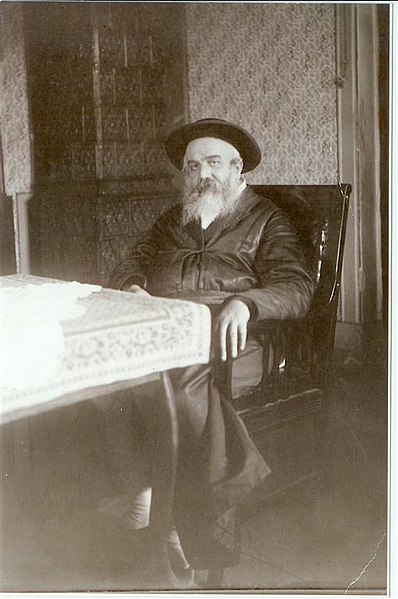 קובץ:Minchas Elazar.jpg