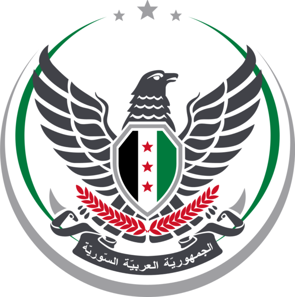 קובץ:Syrian Interim Government coat of arms.png