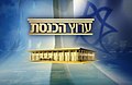 תמונה ממוזערת לגרסה מ־19:13, 21 באפריל 2007