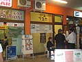 תמונה ממוזערת לגרסה מ־14:35, 27 ביולי 2011