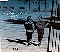 תמונה ממוזערת לגרסה מ־16:08, 24 באפריל 2024