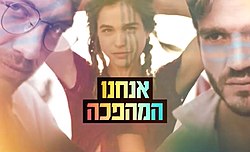 כרזת הסרט