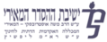 תמונה ממוזערת לגרסה מ־16:41, 7 בדצמבר 2009