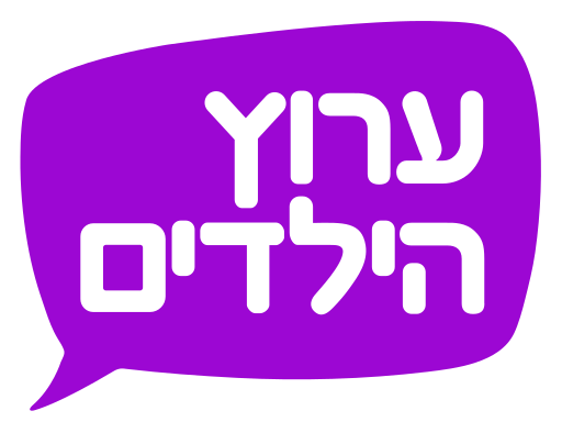 קובץ:Arutz Heyladim Logo SVG.svg