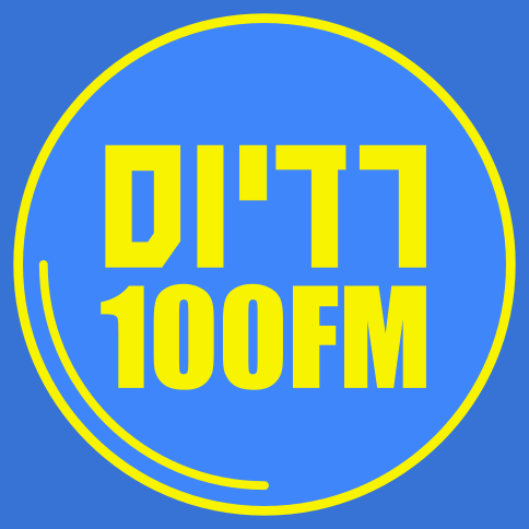 קובץ:Radio100fm.svg