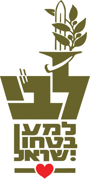 קובץ:Libi Logo.svg