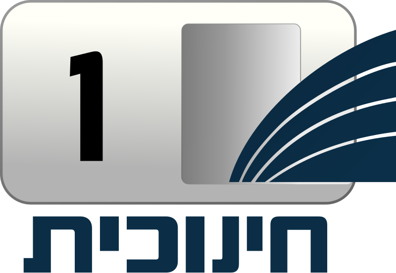 קובץ:Hinuchit-old.svg