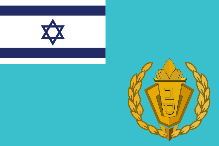 קובץ:Flag of Israel Prison Service Commander Old.svg