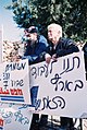 תמונה ממוזערת לגרסה מ־18:49, 9 במרץ 2009