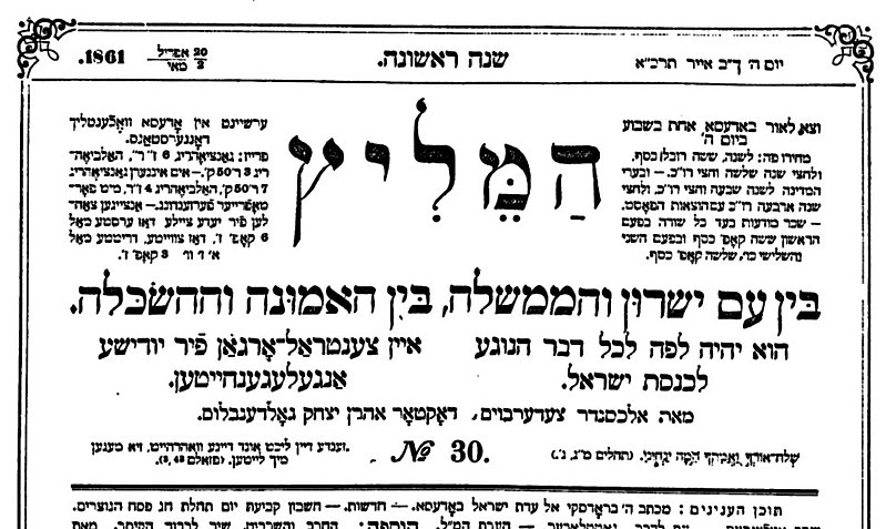 קובץ:Melitz22.jpg