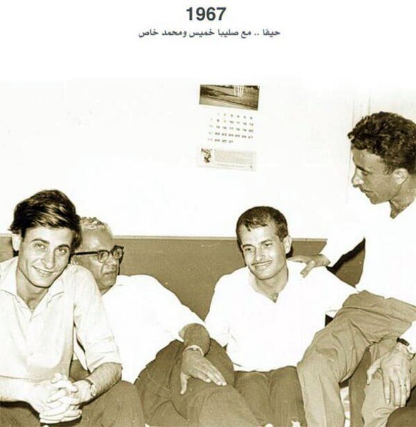 קובץ:Mahmoud Darwish Saliba Khamis Muhammad Khas 1967.jpg