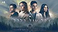 תמונה ממוזערת לגרסה מ־00:22, 28 באפריל 2022