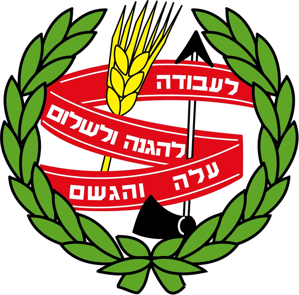 קובץ:לוגו- נועל.png