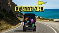 תמונה ממוזערת לגרסה מ־02:01, 19 בדצמבר 2023