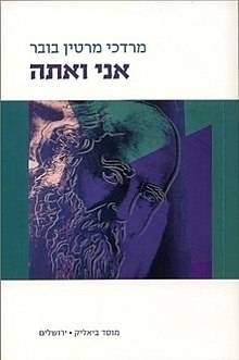 עטיפת הספר לקוחה מעשרה פורטרטים של יהודים במאה העשרים של אנדי וורהול