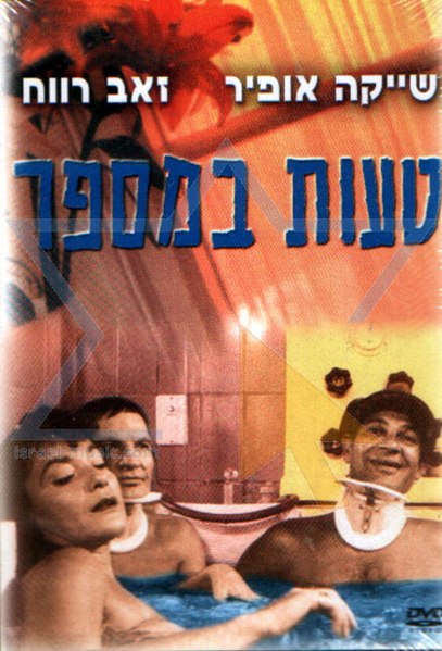 קובץ:Taut-b.jpg