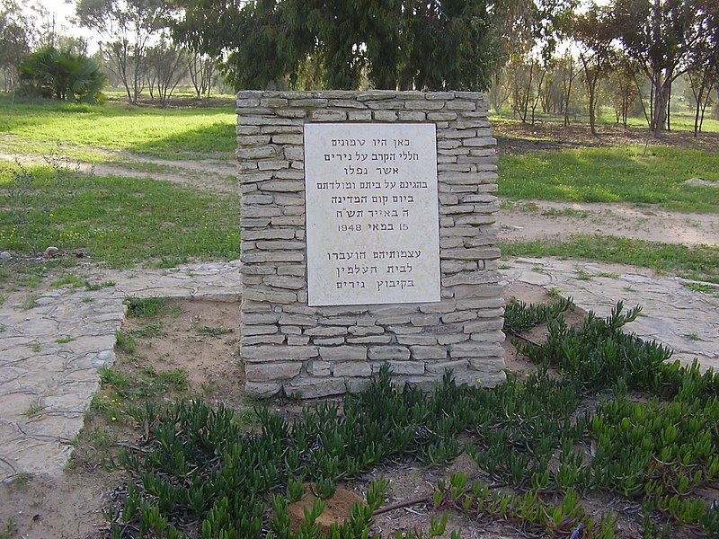 קובץ:מקום קבורתם של הנופלים בנירים הישנה (דנגור).jpg