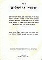 תמונה ממוזערת לגרסה מ־00:43, 24 בפברואר 2008