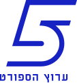 תמונה ממוזערת לגרסה מ־22:12, 7 באוגוסט 2021