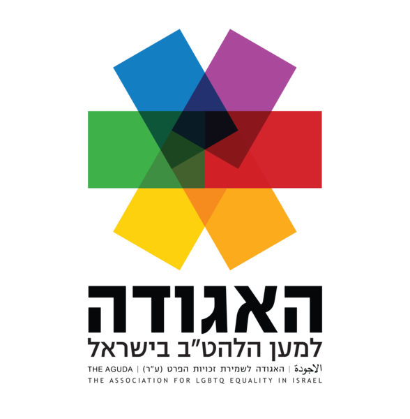 קובץ:לוגו האגודה.png