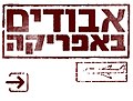 תמונה ממוזערת לגרסה מ־12:16, 15 באפריל 2023