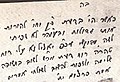 תמונה ממוזערת לגרסה מ־10:12, 1 באוגוסט 2010