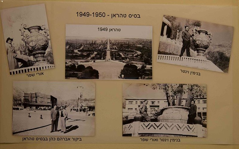 קובץ:Teheran.JPG