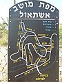 תמונה ממוזערת לגרסה מ־18:45, 18 באוגוסט 2009