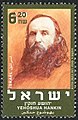 תמונה ממוזערת לגרסה מ־14:34, 15 באפריל 2007