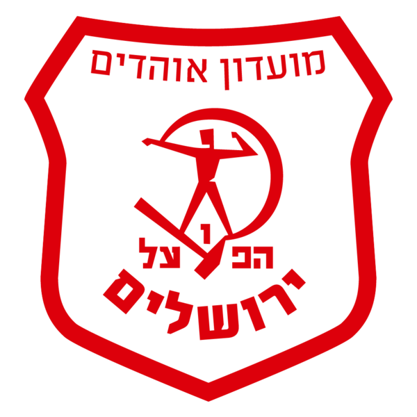 קובץ:Hapoel jerusalem fc 2020.png